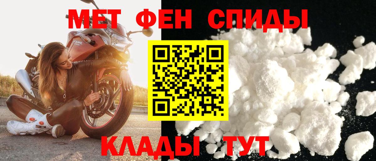 Amphetamine 97% Печора