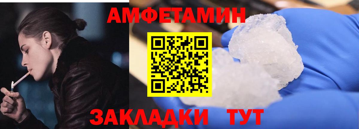 Печора  АМФ  Вход с VPN  АМФ Розовый 