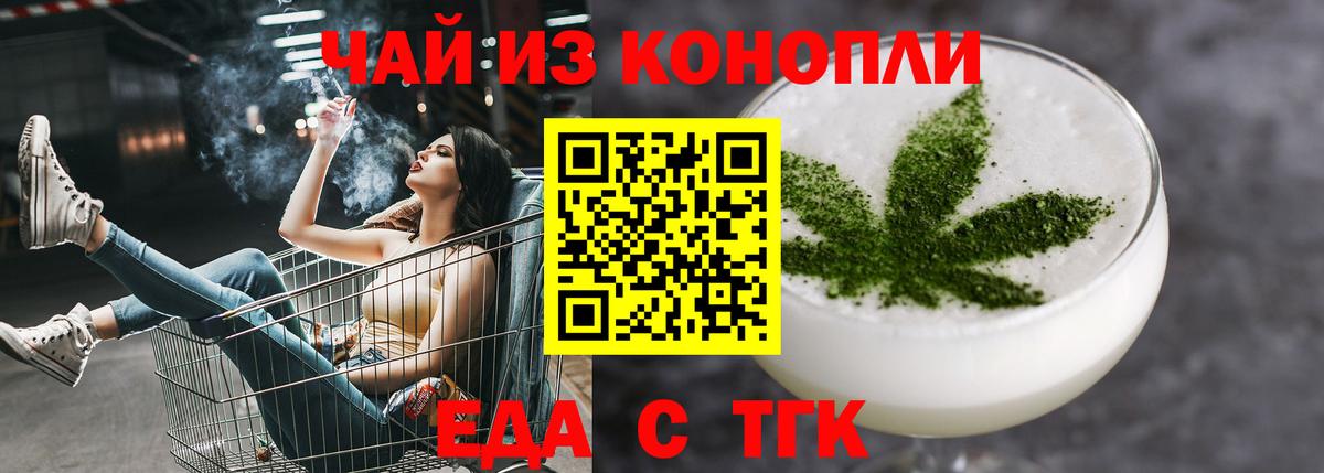 Печора  Canna-Cookies конопля  Вход с VPN 