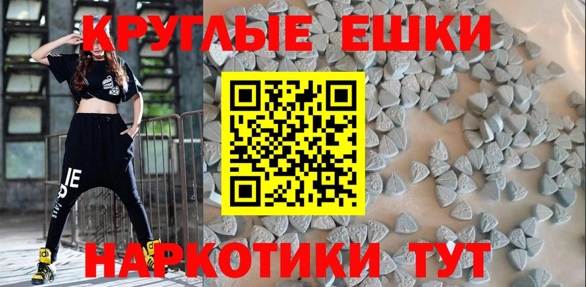 Ecstasy таблы  Вход с VPN  Печора  ЭКСТАЗИ DUBAI 