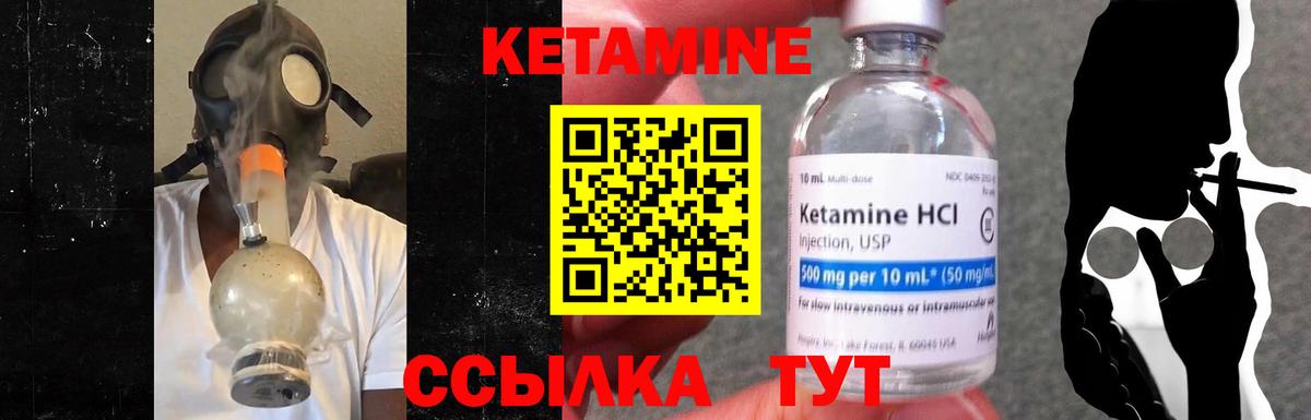 kraken маркетплейс  Вход с VPN  shop официальный сайт  Печора  КЕТАМИН VHQ  КЕТАМИН ketamine 