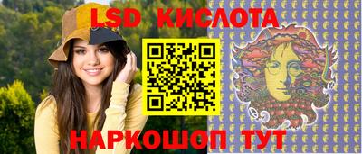 соль ск Бузулук