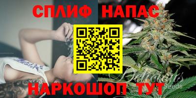 соль ск Бузулук