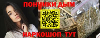 мяу мяу мука Пенза