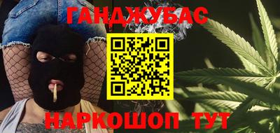 соль ск Бузулук