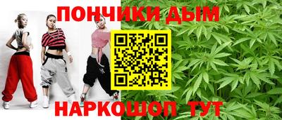 круглые Будённовск