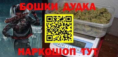 круглые Будённовск