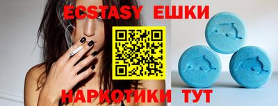 соль ск Бузулук