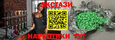 круглые Будённовск