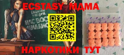 соль ск Бузулук