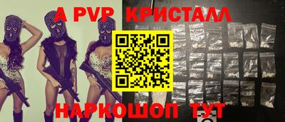 круглые Будённовск