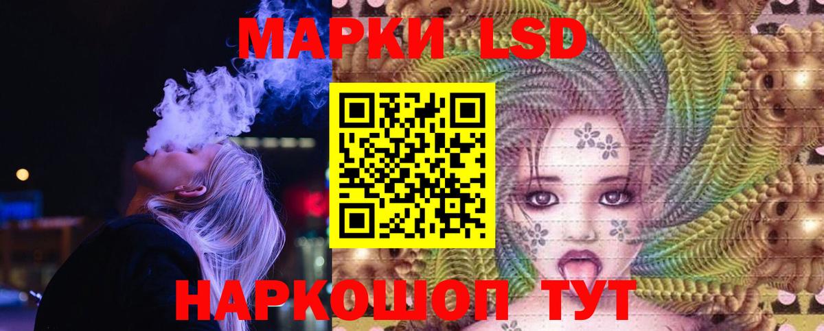 Лсд 25 экстази кислота  ЛСД экстази кислота  Вход с VPN  кракен как зайти  Печора 