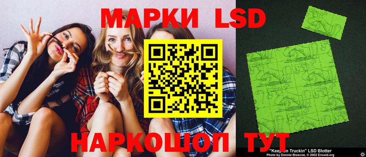 Лсд 25 экстази кислота Печора