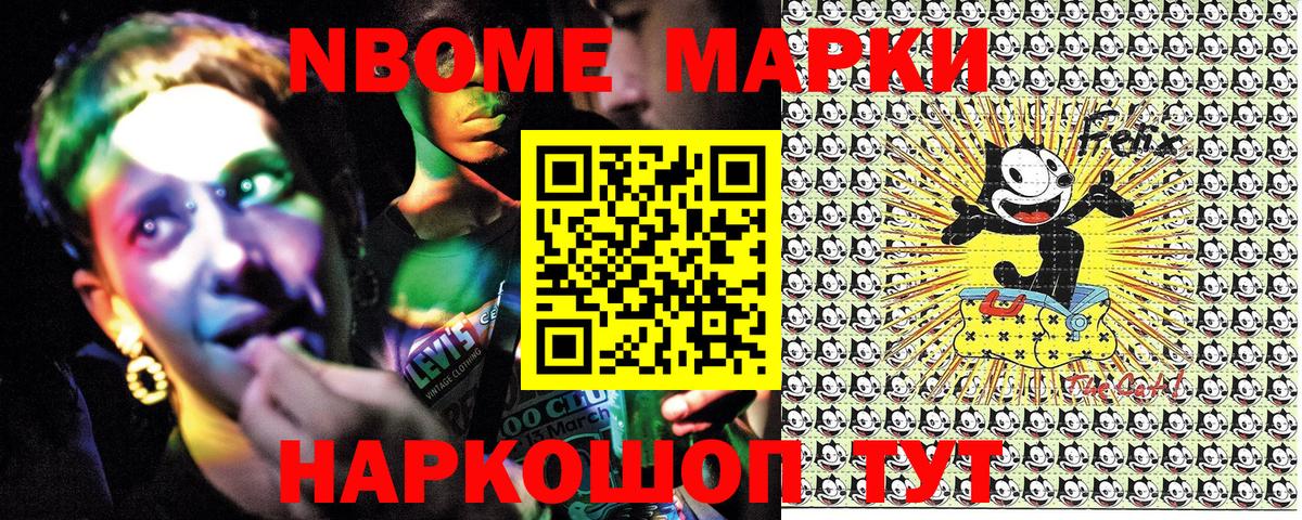 где можно купить   Вход с VPN  Печора  Марки NBOMe 1500мкг  Марки NBOMe 1500мкг 