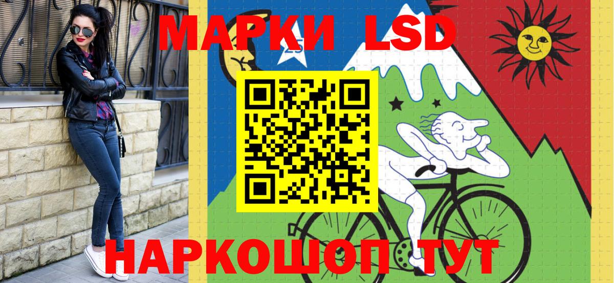 Марки N-bome 1,5мг Печора