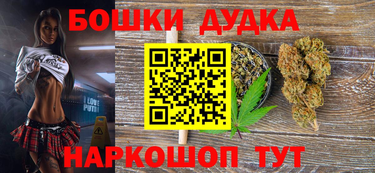 Канабис THC 21%  Вход с VPN  Печора  Каннабис планчик  Бошки марихуана VHQ 